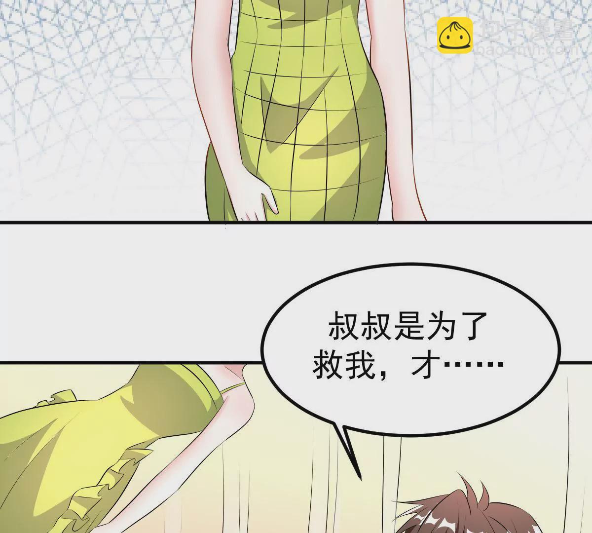 第117话 沉默的爱(1/2)-第118话