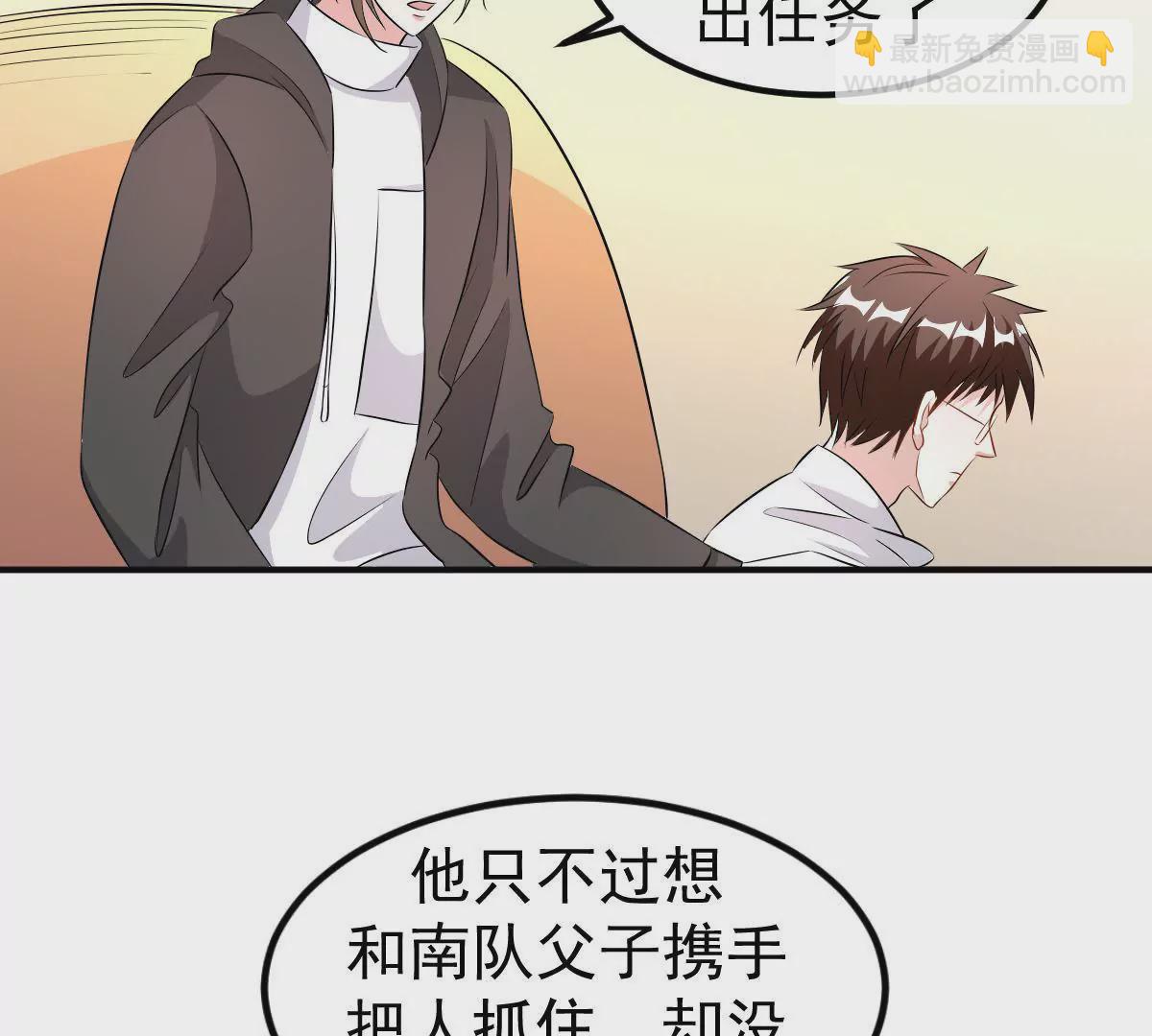 第117话 沉默的爱(1/2)-第118话