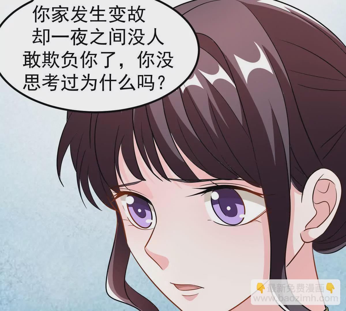 第117话 沉默的爱(1/2)-第118话