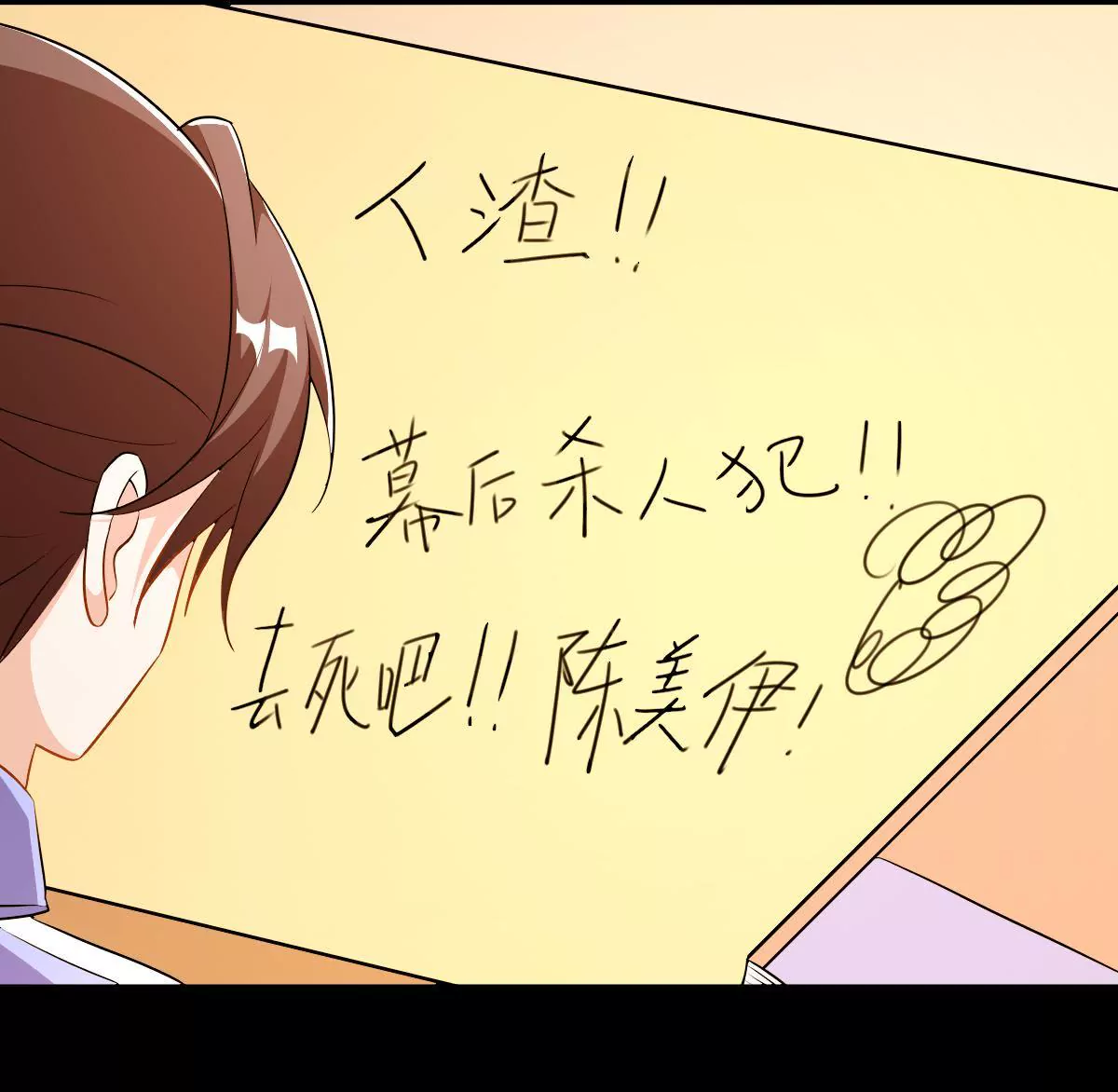 第117话 沉默的爱(1/2)-第118话