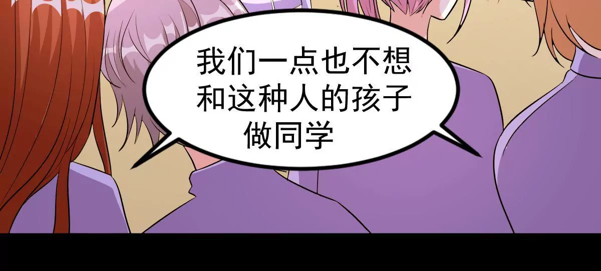 第117话 沉默的爱(1/2)-第118话