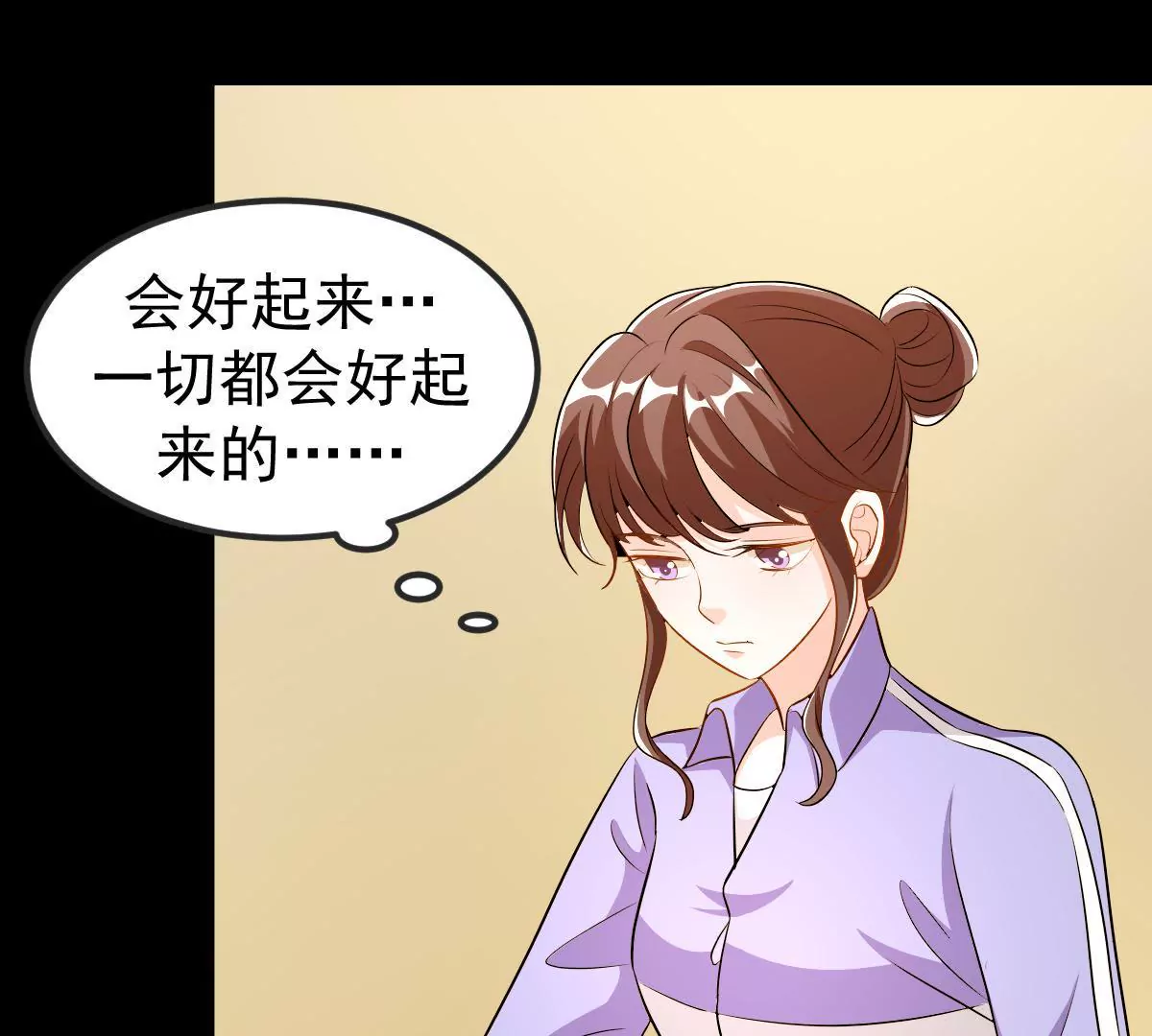 第117话 沉默的爱(1/2)-第118话