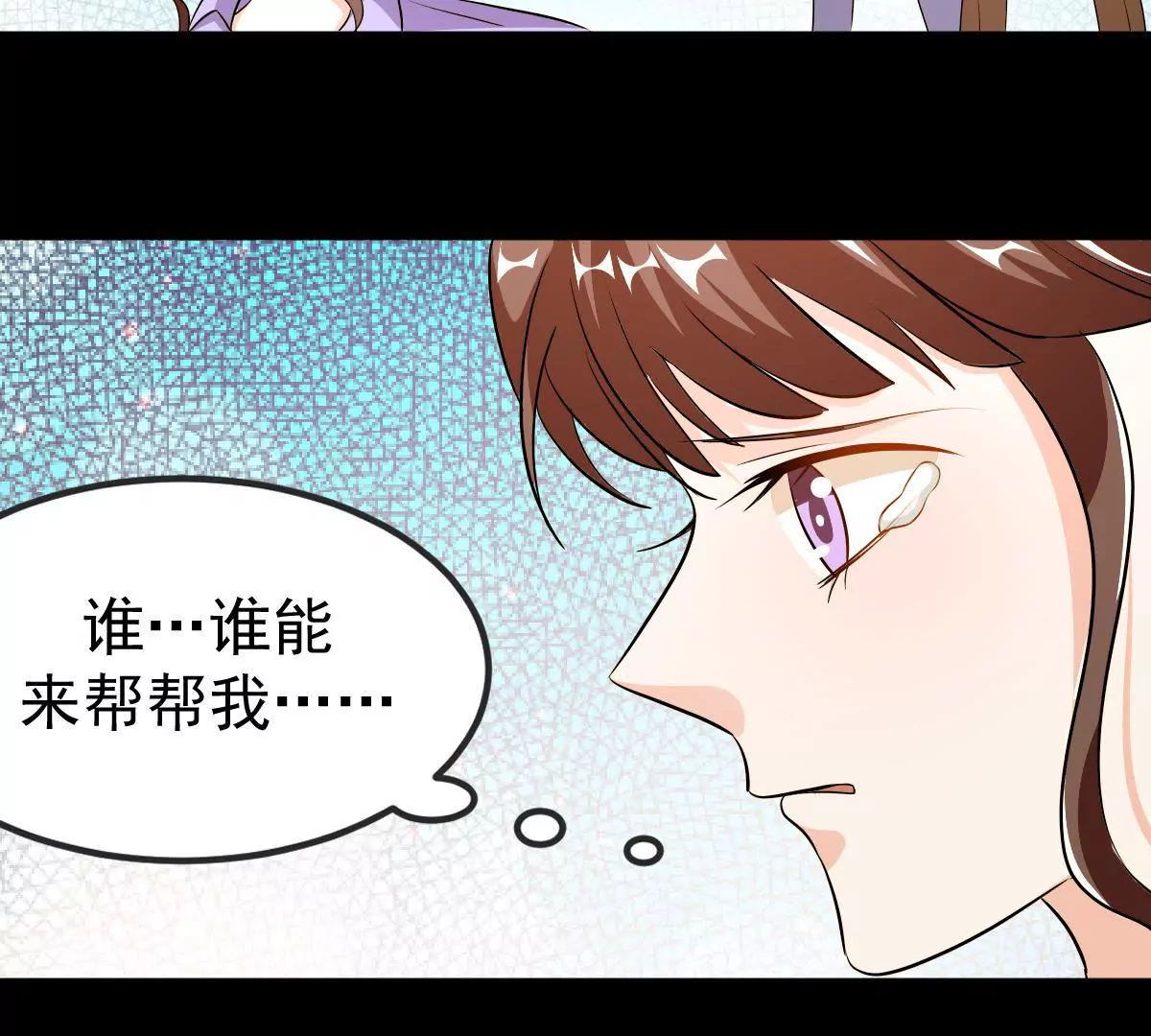 第117话 沉默的爱(1/2)-第118话