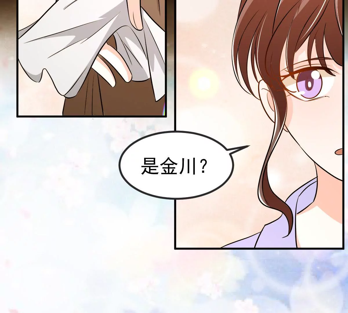 第117话 沉默的爱(1/2)-第118话