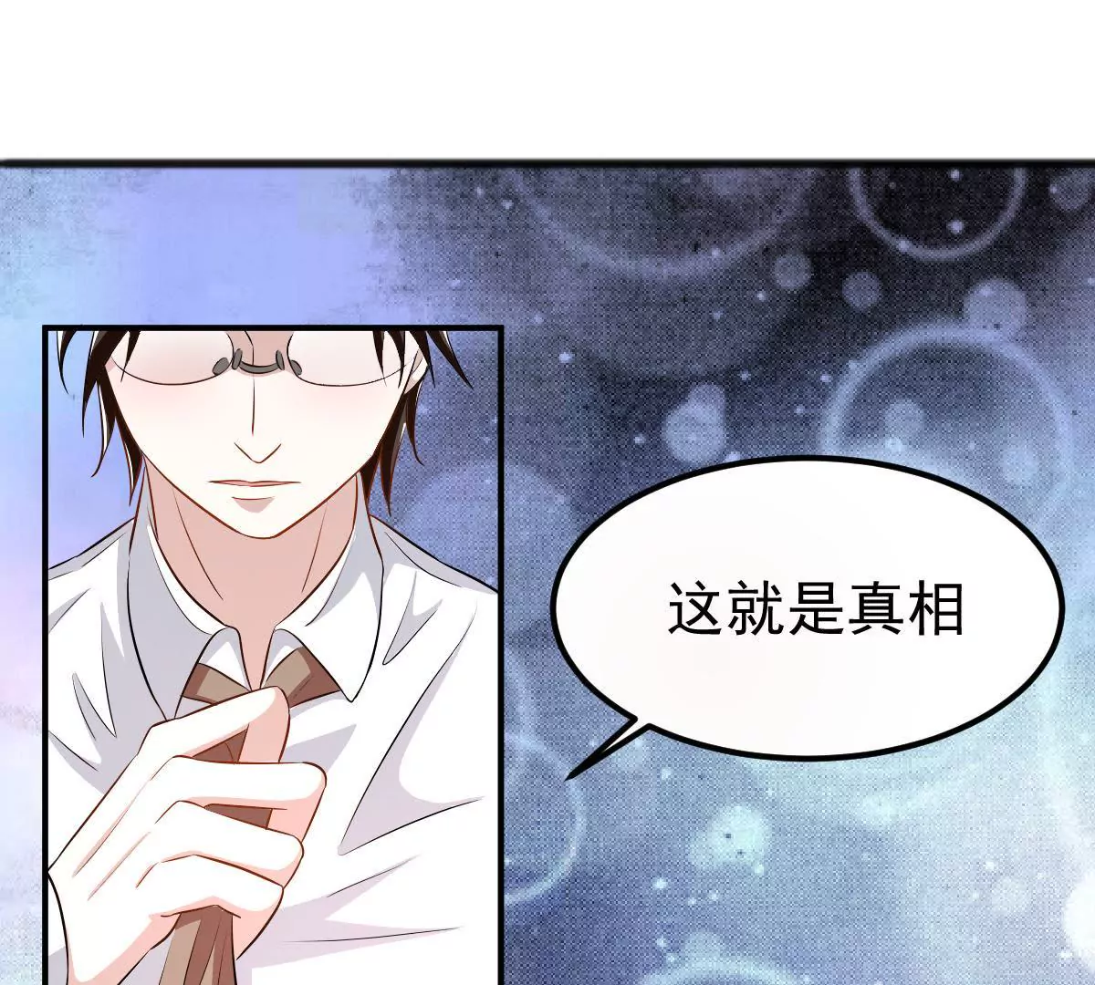 第117话 沉默的爱(1/2)-第118话