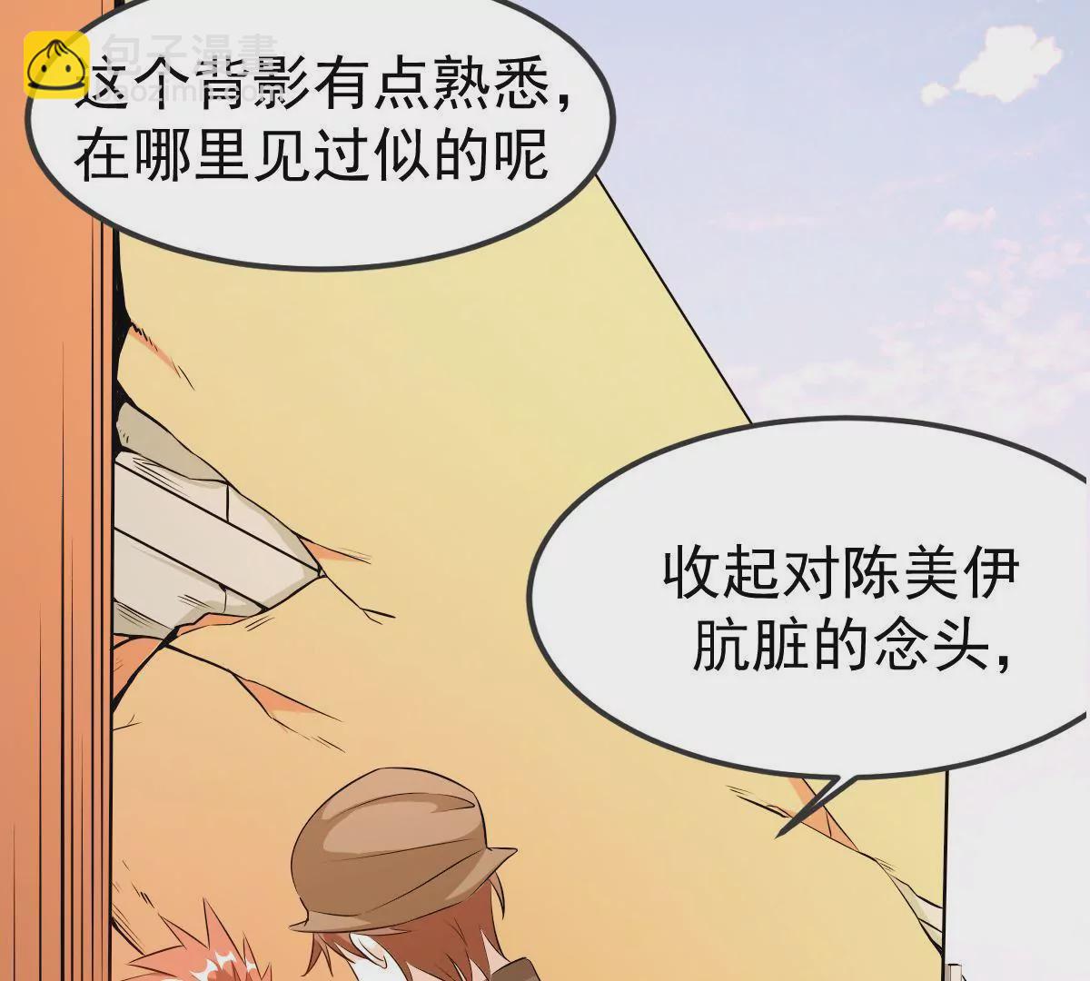 第117话 沉默的爱(1/2)-第118话