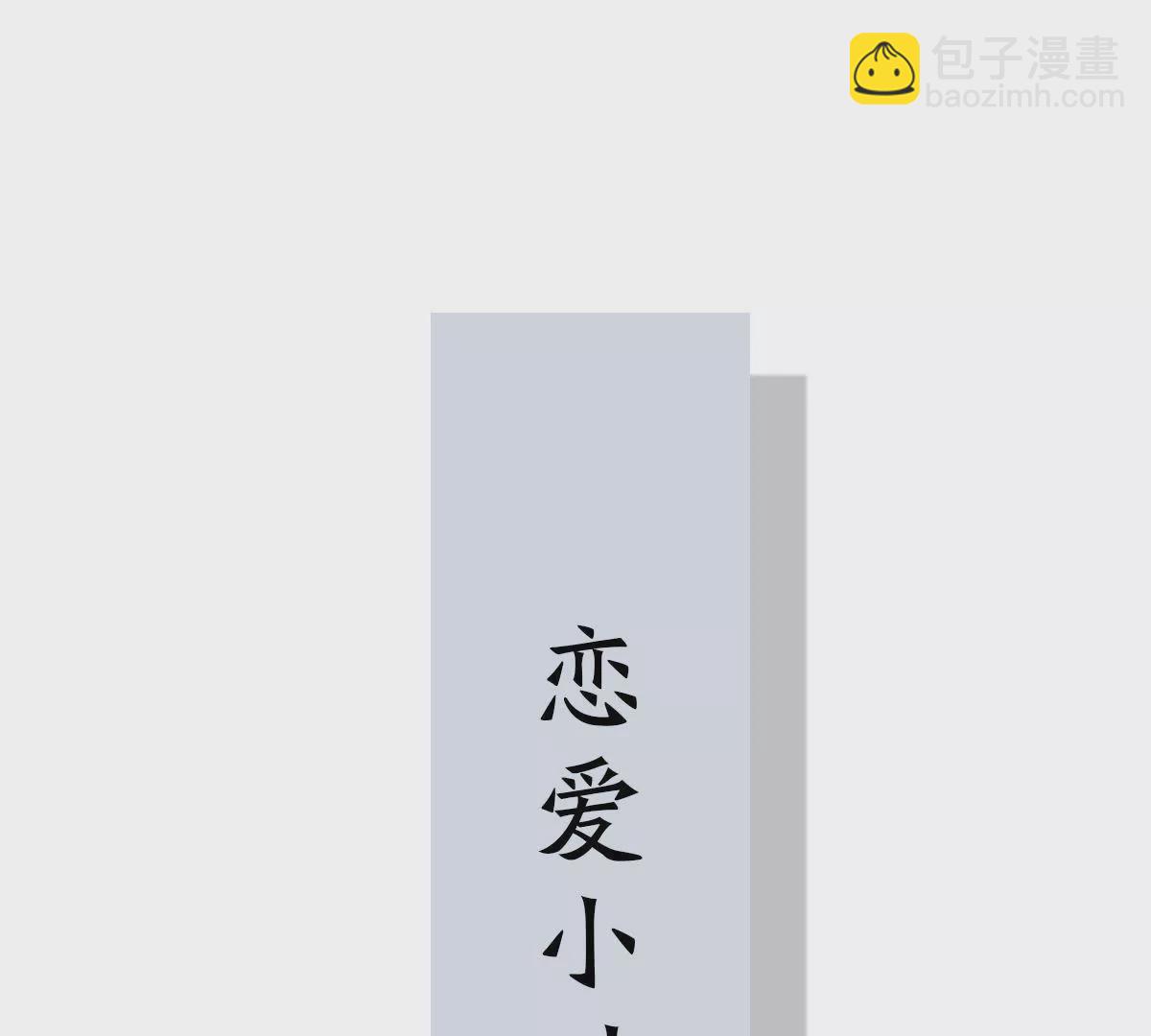 第117话 沉默的爱(1/2)-第118话