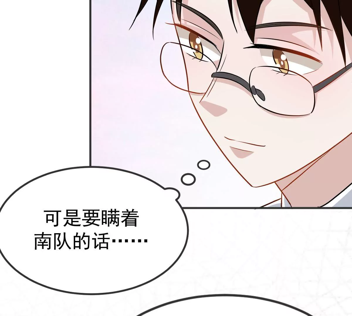 第119话 合作开始(1/2)-第120话