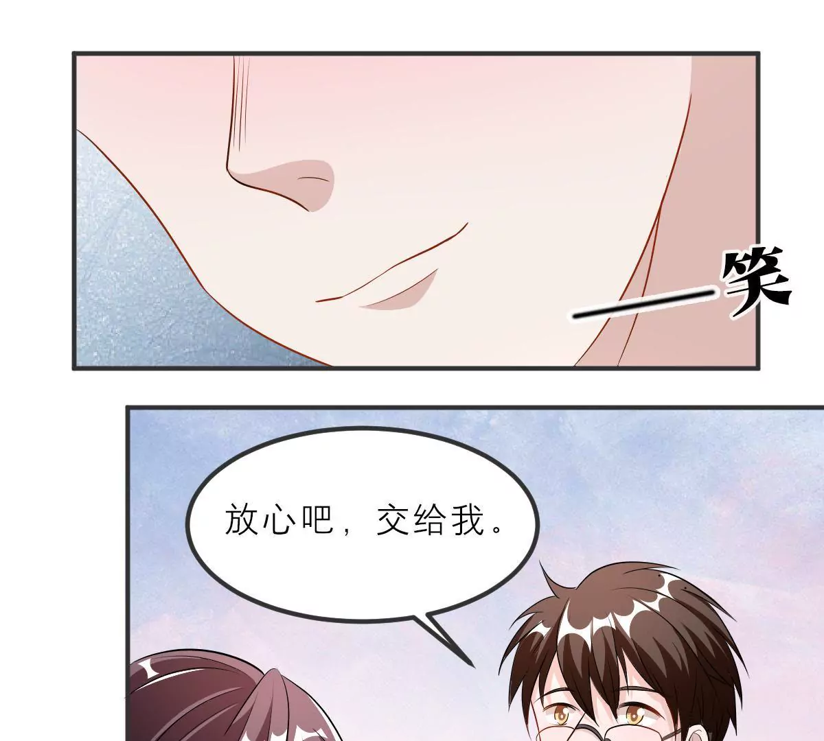 第119话 合作开始(1/2)-第120话