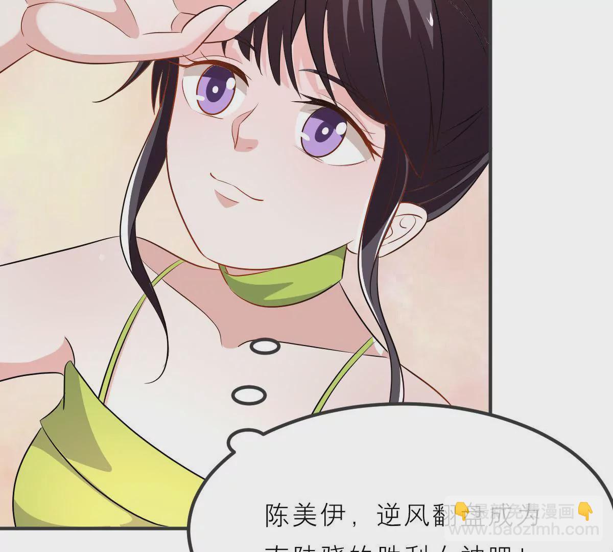 第119话 合作开始(1/2)-第120话