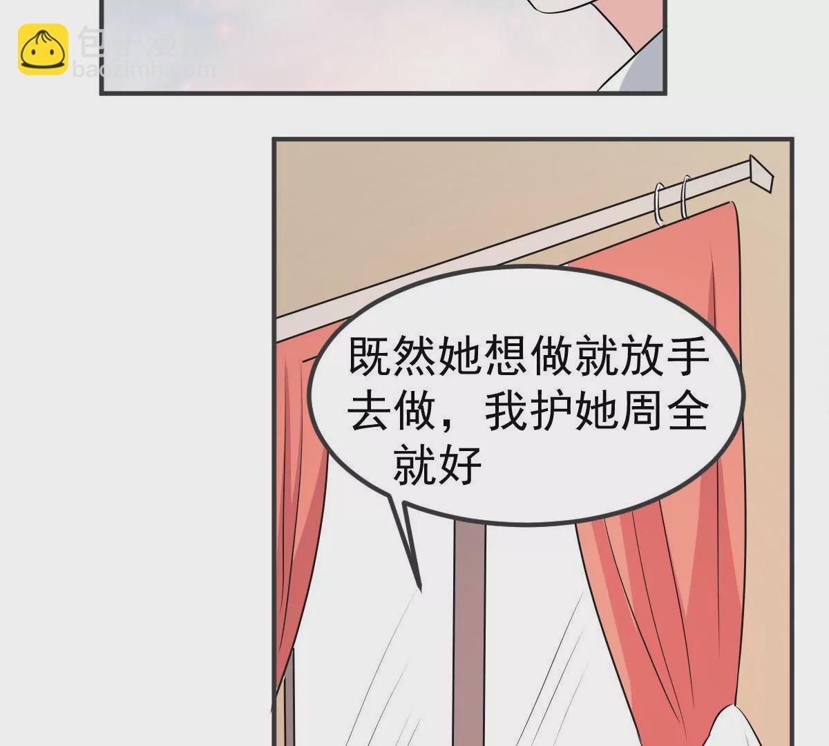 第119话 合作开始(1/2)-第120话
