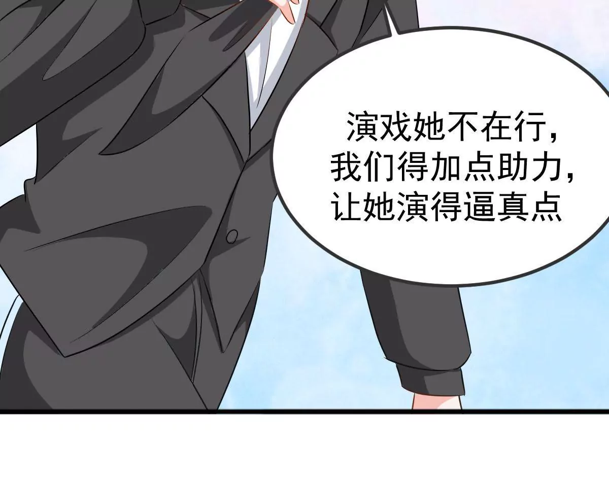 第119话 合作开始(1/2)-第120话