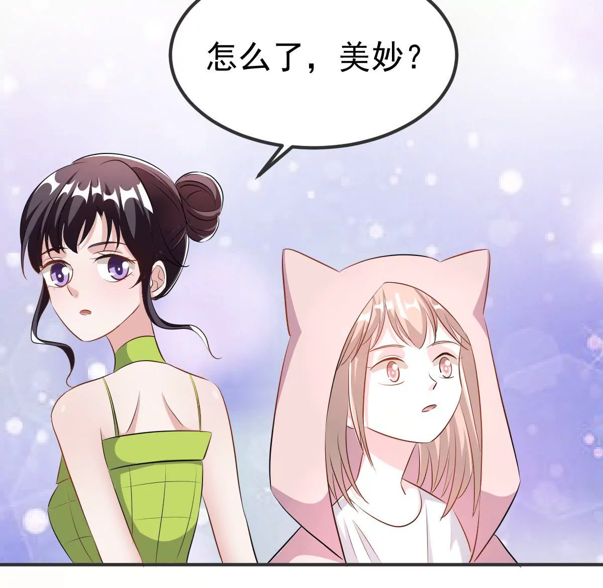 第119话 合作开始(1/2)-第120话