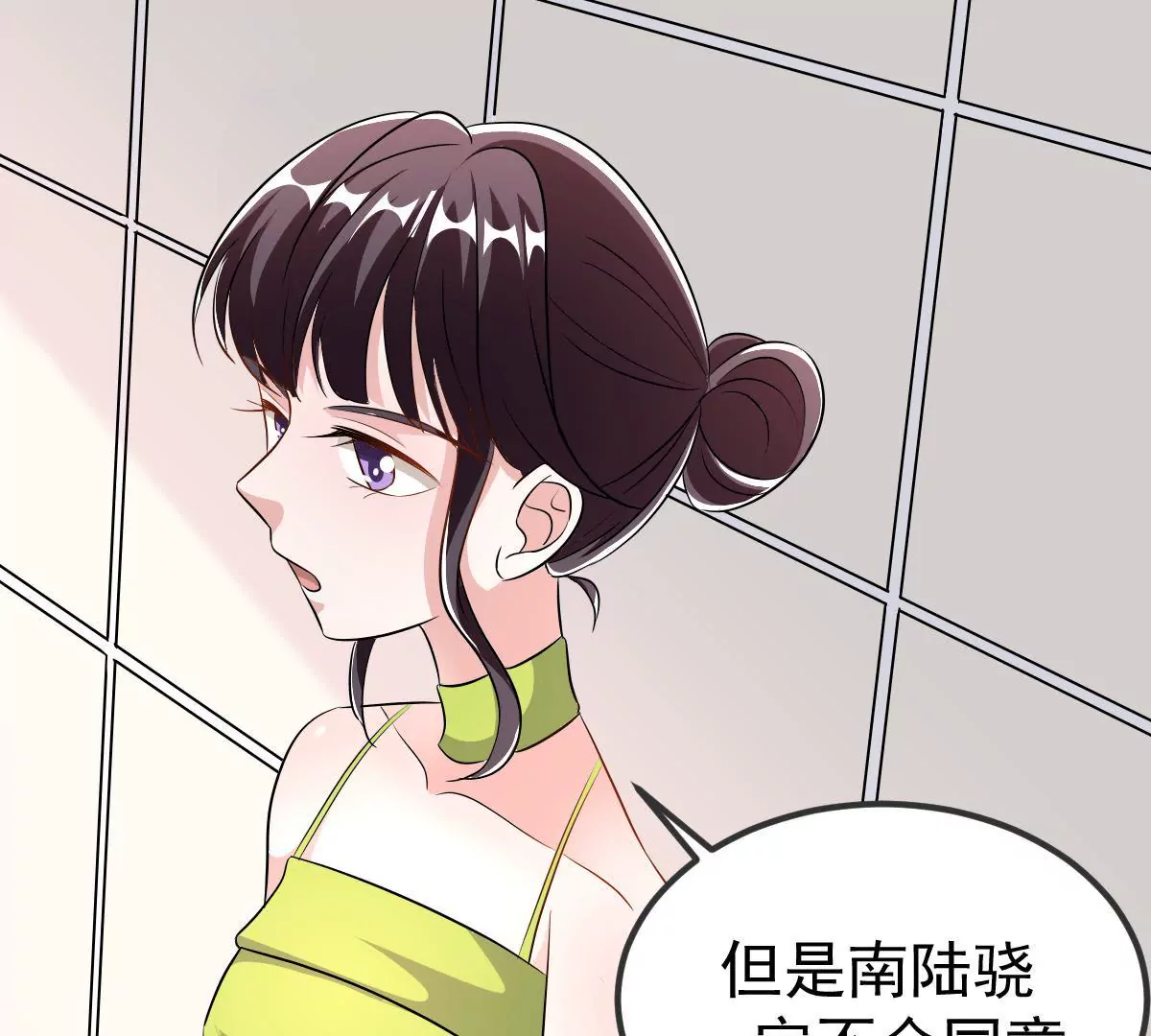 第119话 合作开始(1/2)-第120话