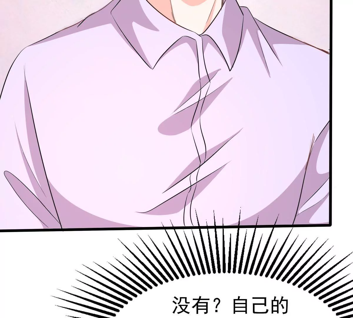 第121话 取得他的信任(1/2)-第122话