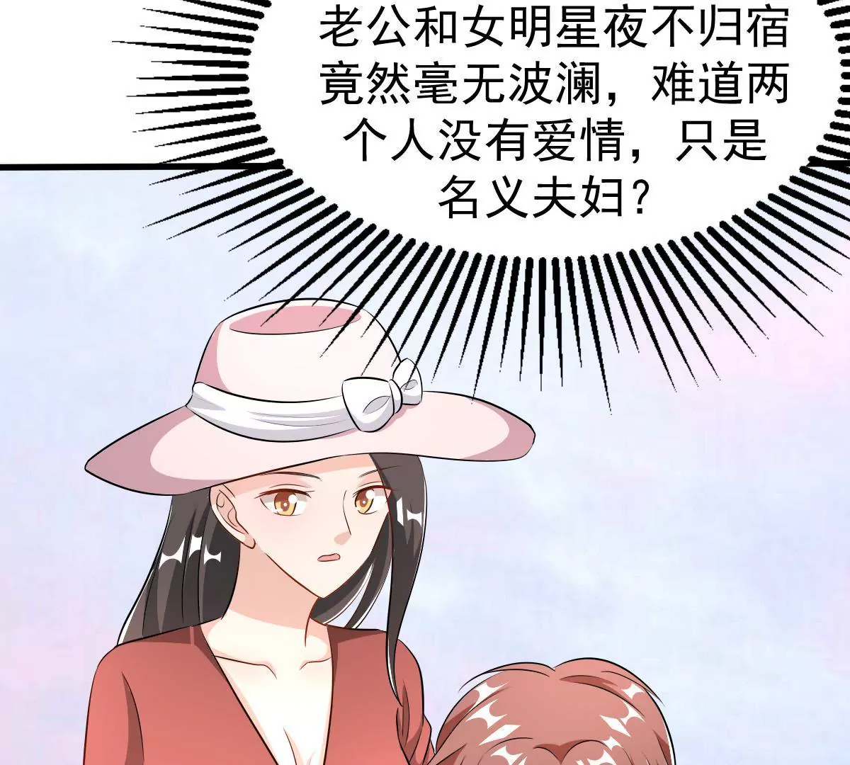 第121话 取得他的信任(1/2)-第122话