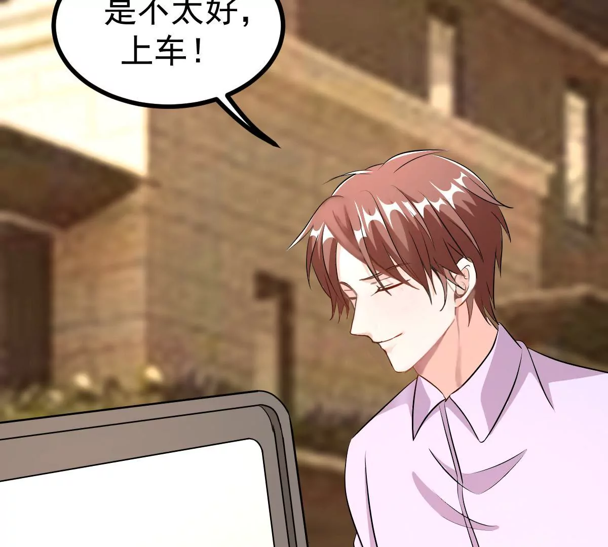 第121话 取得他的信任(1/2)-第122话