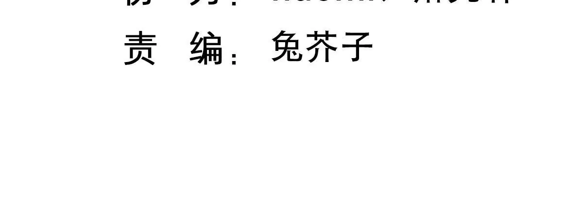 第121话 取得他的信任(1/2)-第122话