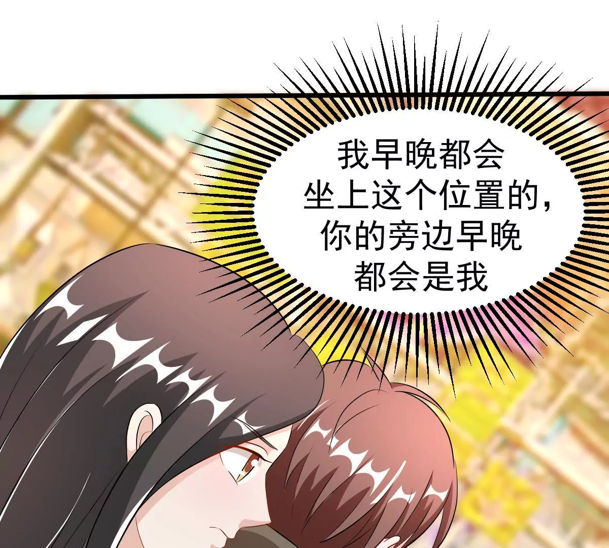 第121话 取得他的信任(1/2)-第122话