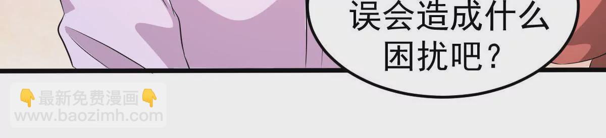 第121话 取得他的信任(1/2)-第122话