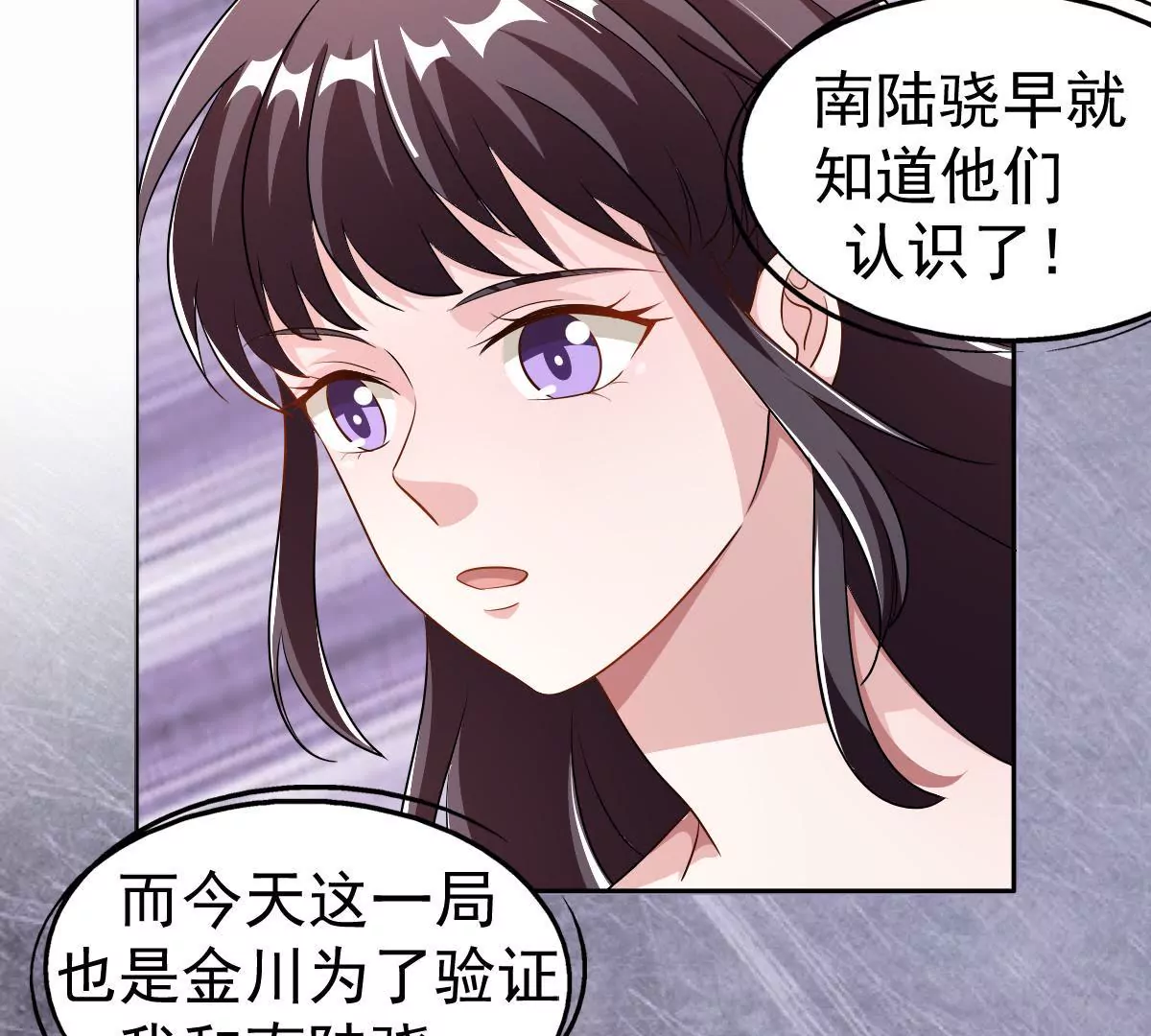 第123话 互相配合(1/2)-第124话