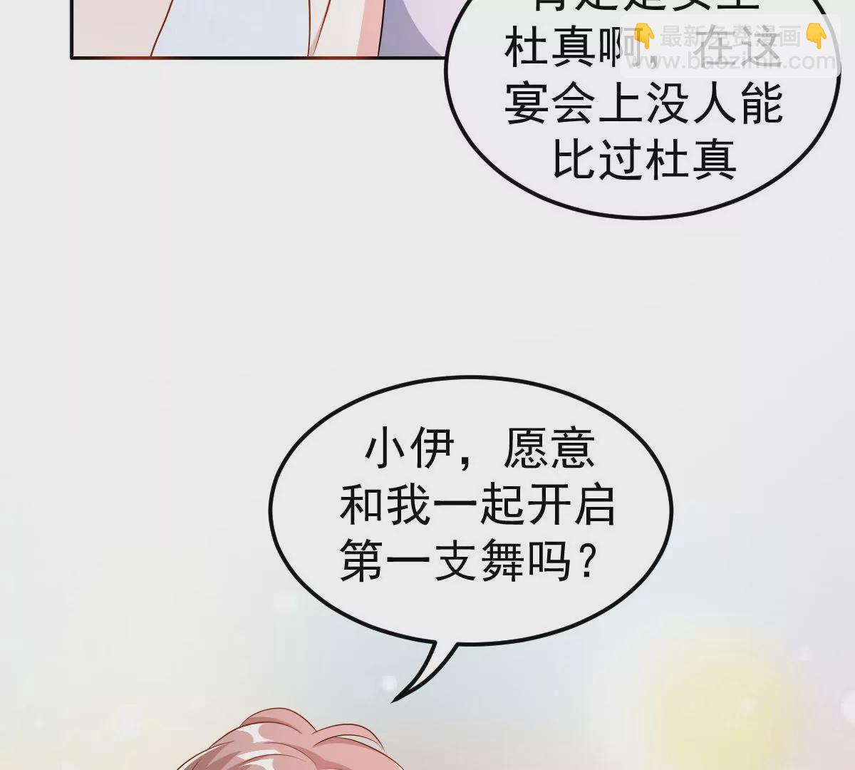第123话 互相配合(1/2)-第124话