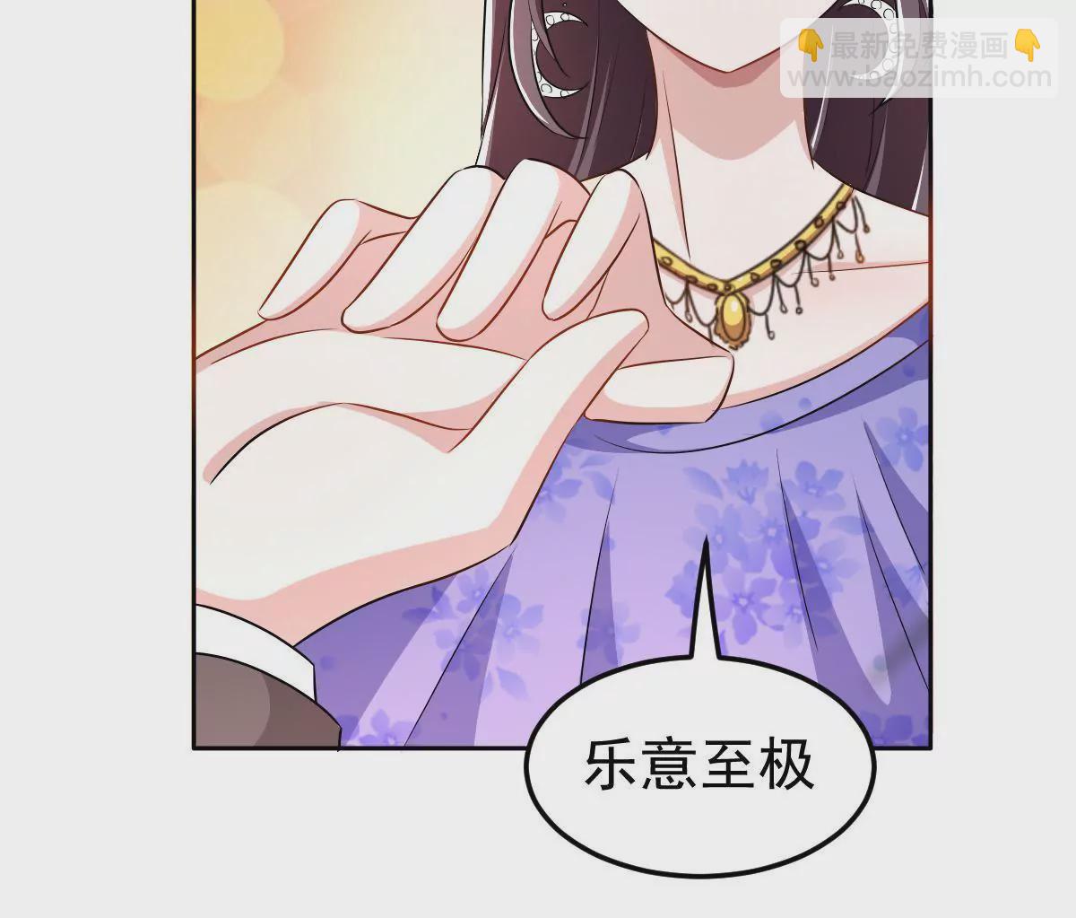第123话 互相配合(1/2)-第124话