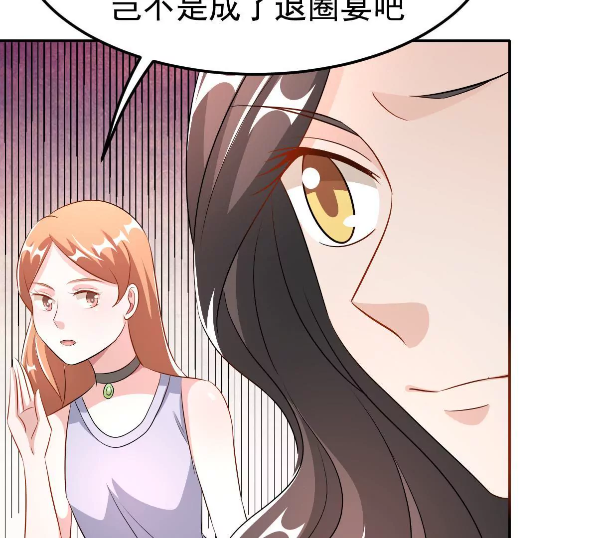 第123话 互相配合(1/2)-第124话