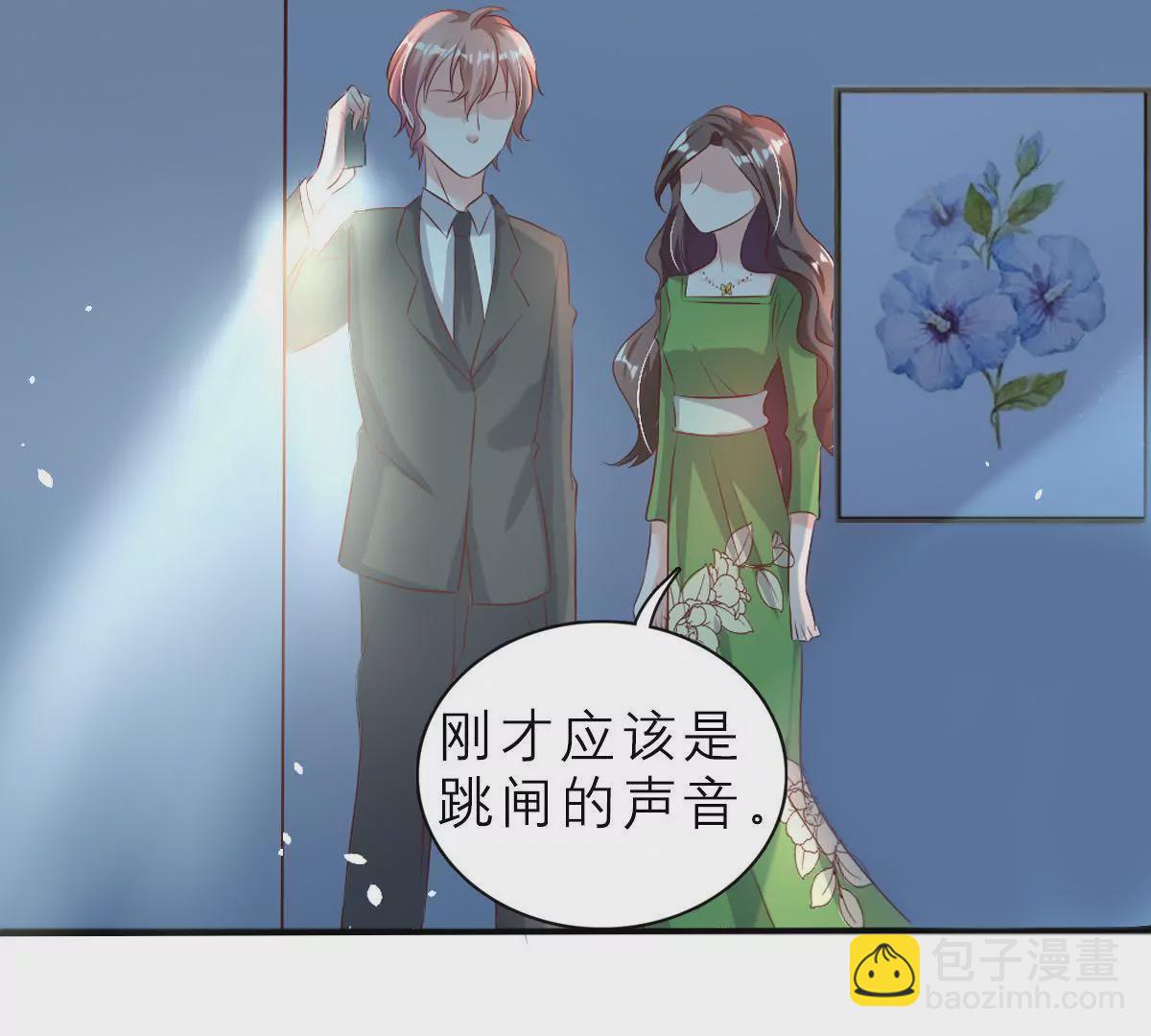第125话 余生赔给你(1/2)-第126话