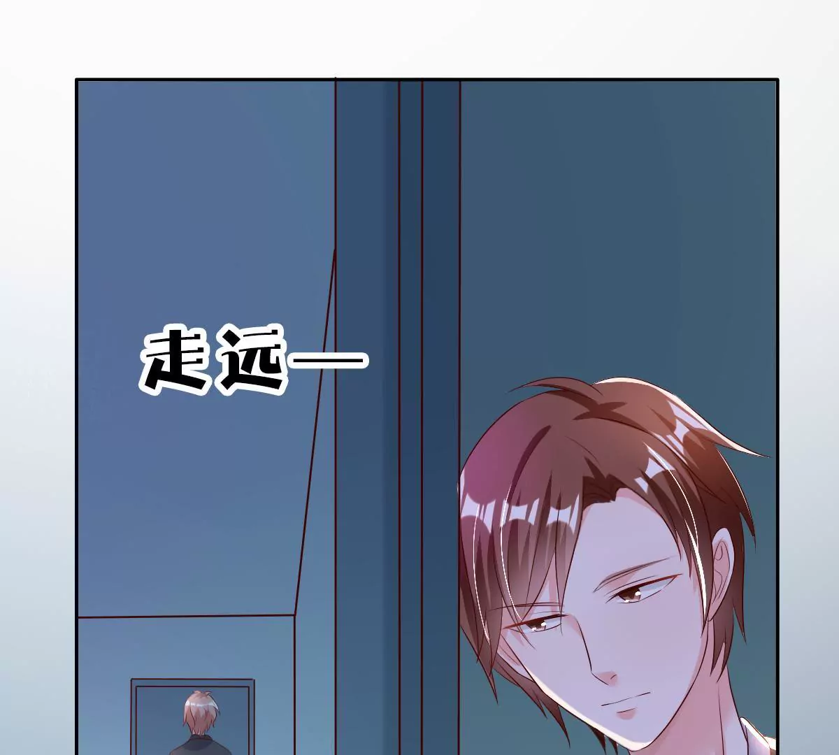第125话 余生赔给你(1/2)-第126话
