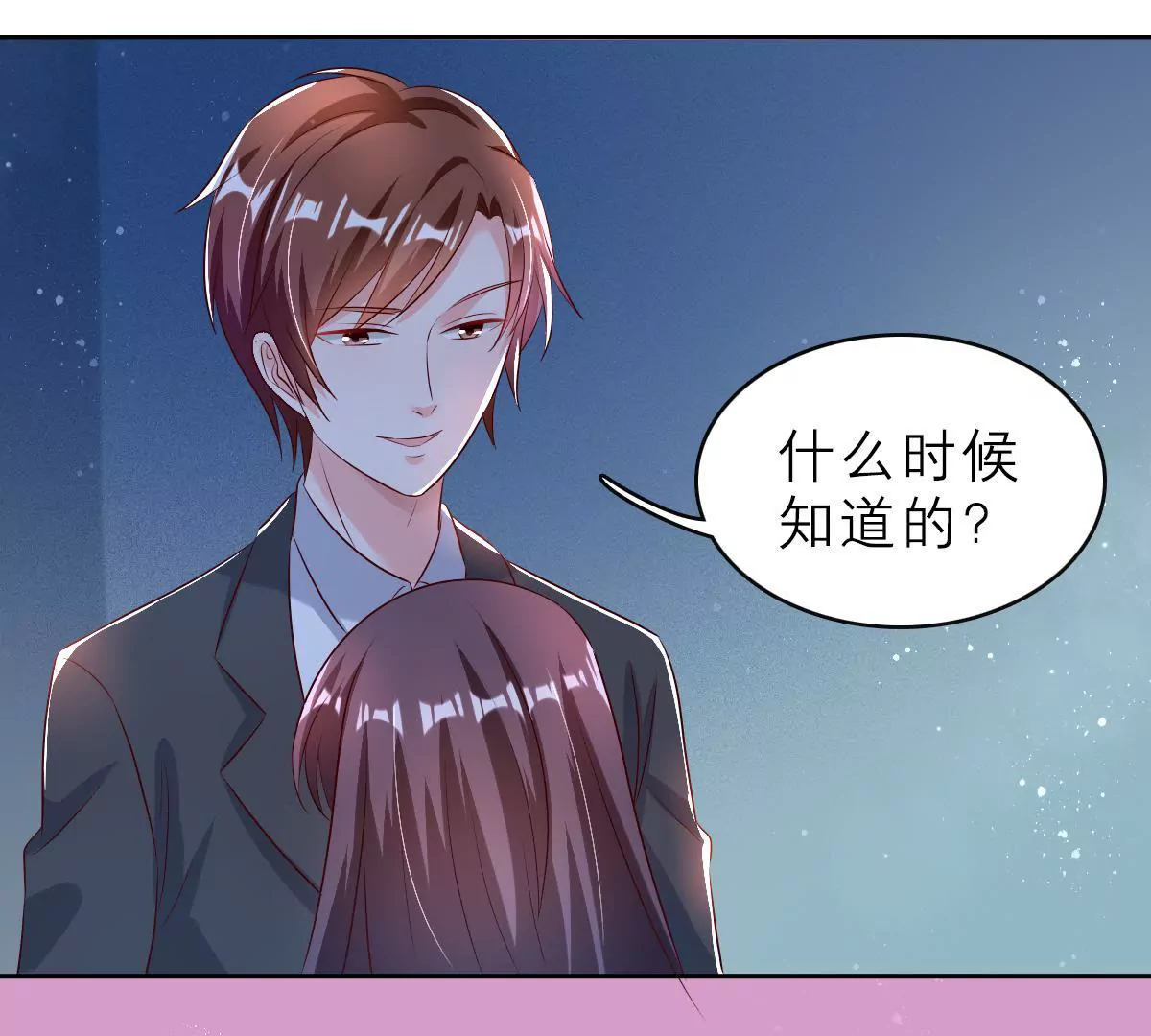 第125话 余生赔给你(1/2)-第126话