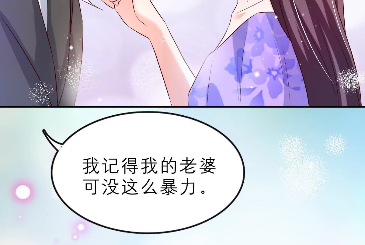 第125话 余生赔给你(1/2)-第126话