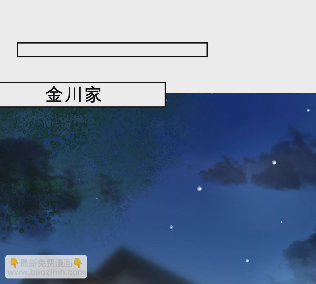 第125话 余生赔给你(1/2)-第126话