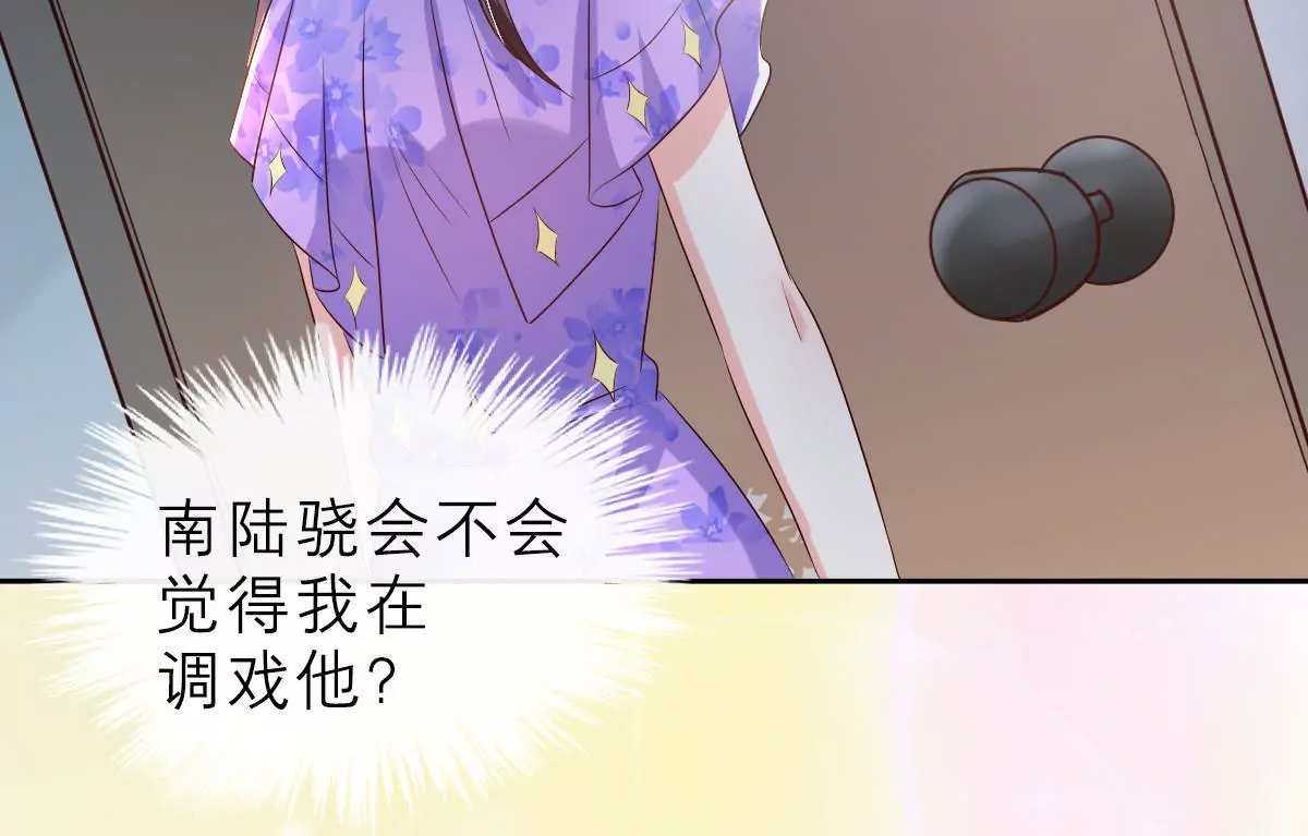 第125话 余生赔给你(1/2)-第126话