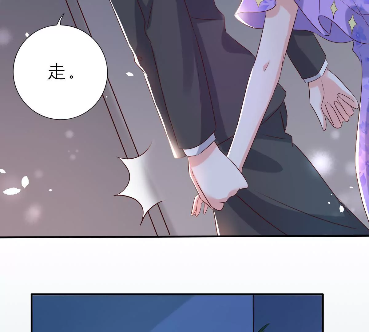第125话 余生赔给你(1/2)-第126话