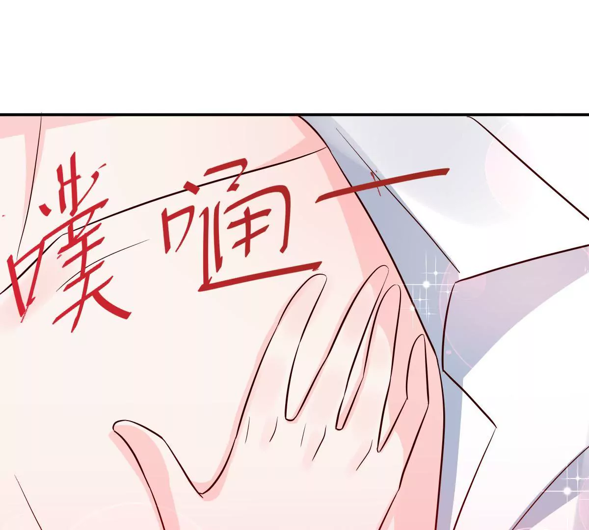 第127话 心为你而跳(1/2)-第128话
