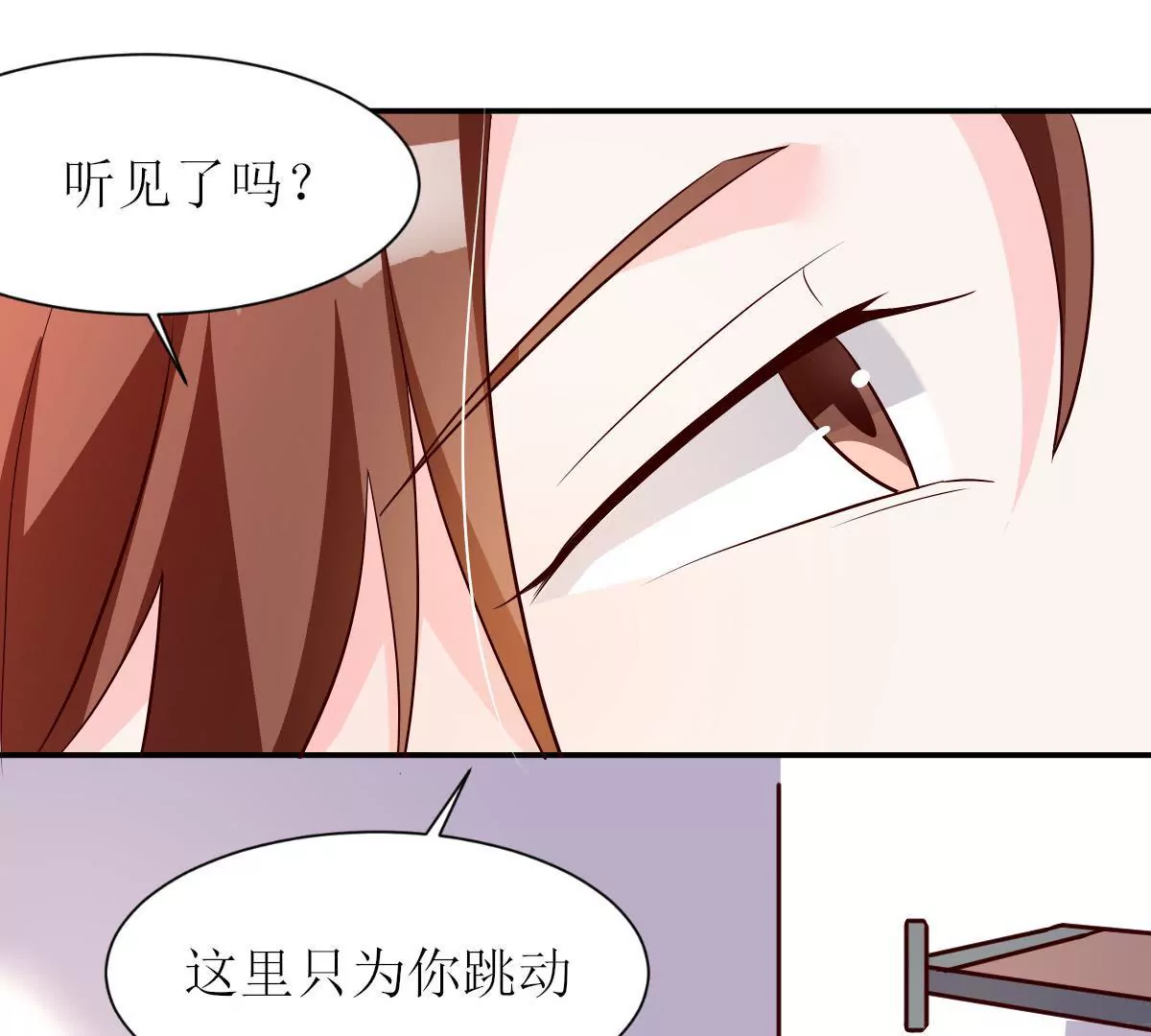 第127话 心为你而跳(1/2)-第128话