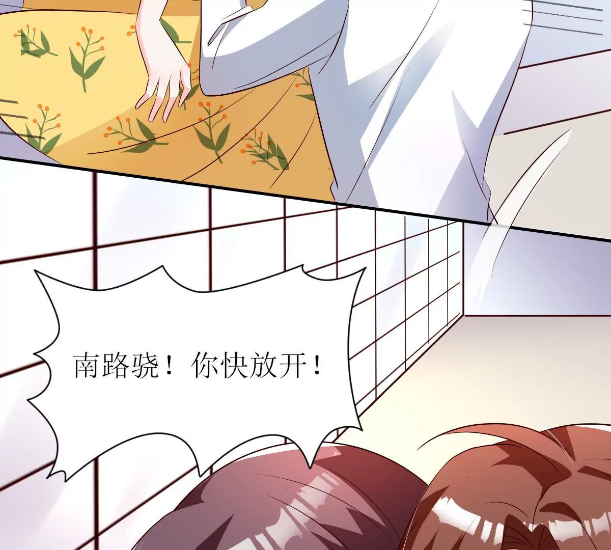 第127话 心为你而跳(1/2)-第128话