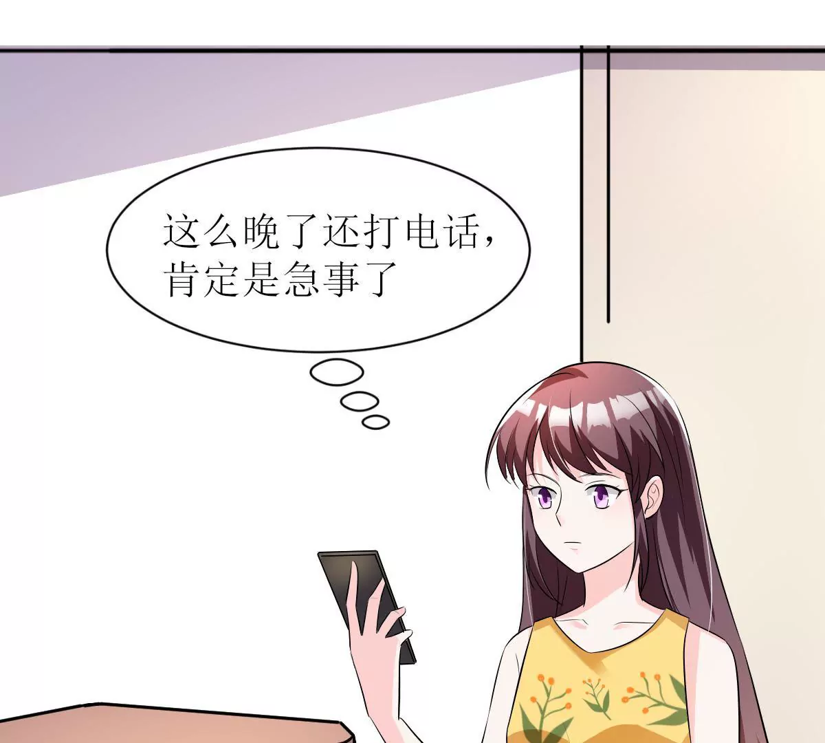 第127话 心为你而跳(1/2)-第128话