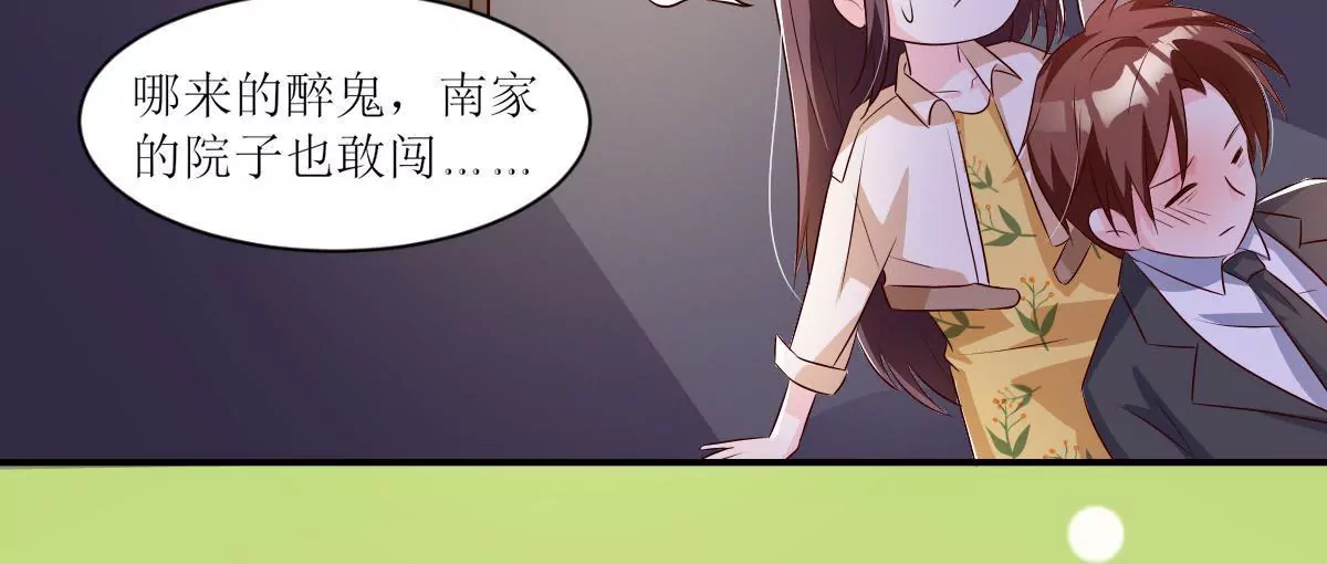 第127话 心为你而跳(1/2)-第128话