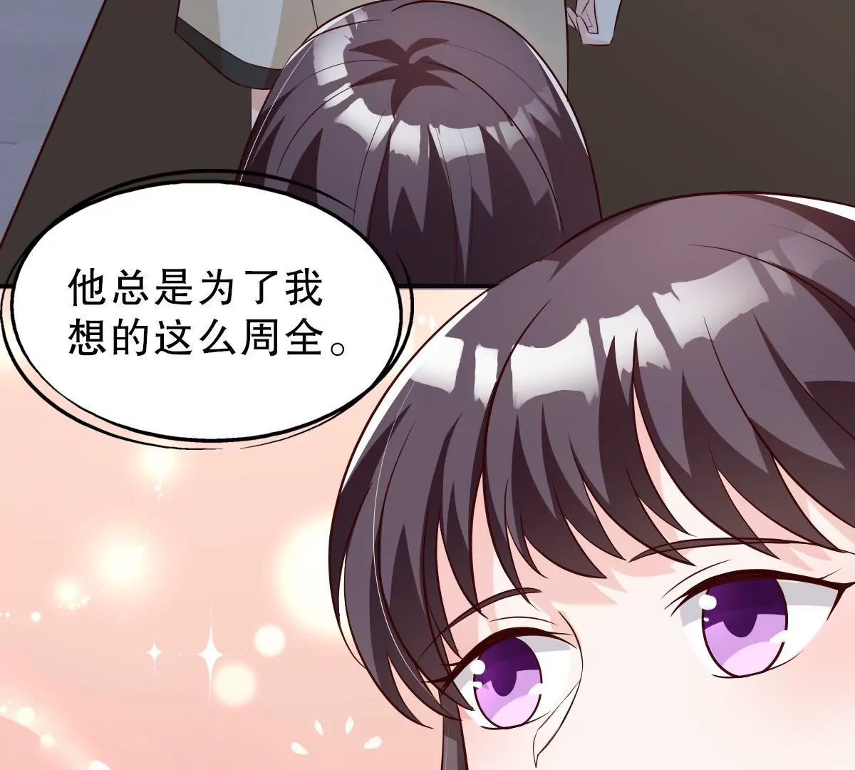 第129话 他全都知道(1/2)-第130话