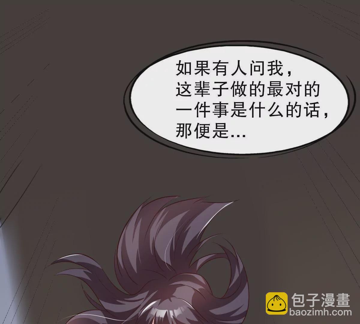 第129话 他全都知道(1/2)-第130话