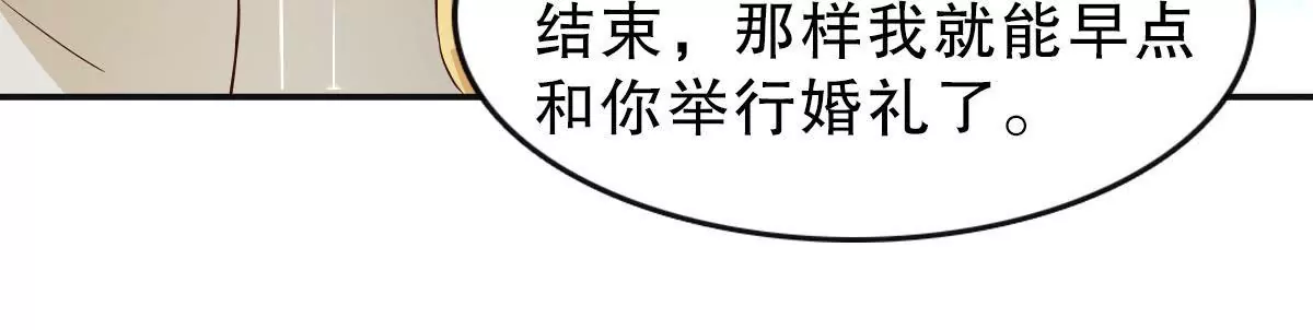 第129话 他全都知道(1/2)-第130话