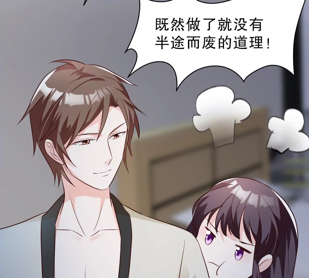 第129话 他全都知道(1/2)-第130话