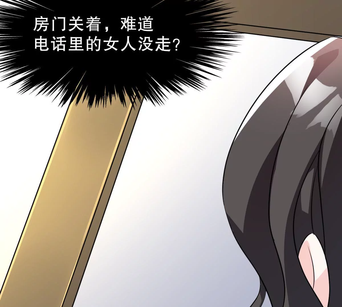 第129话 他全都知道(1/2)-第130话