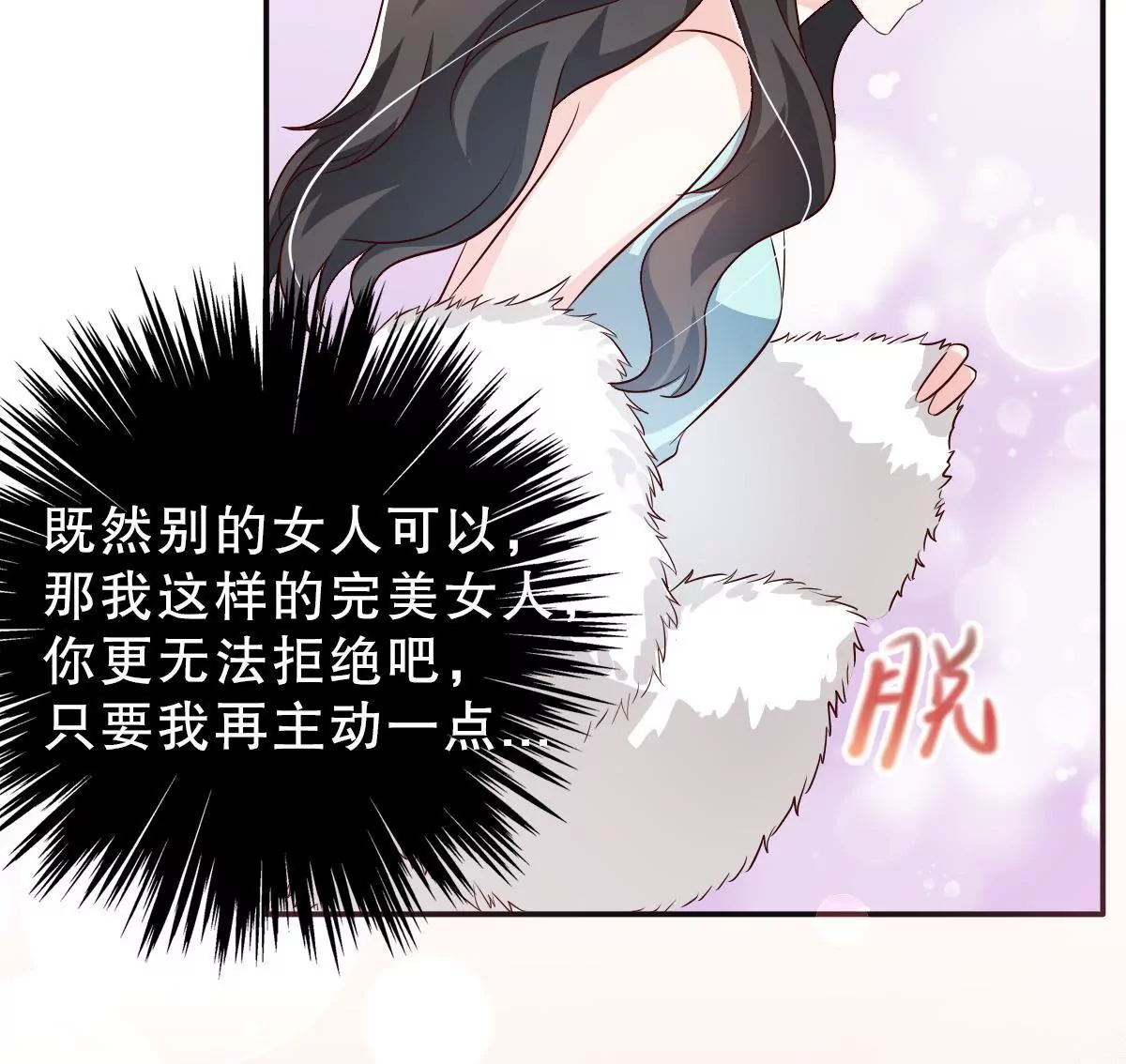 第129话 他全都知道(1/2)-第130话