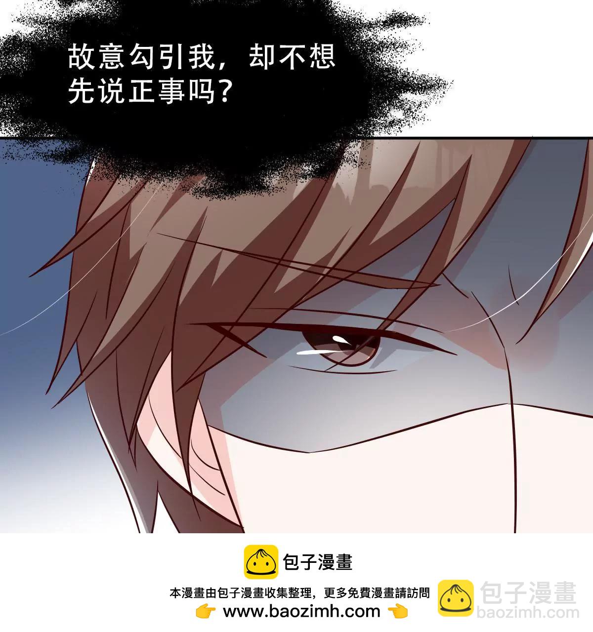 第129话 他全都知道(1/2)-第130话