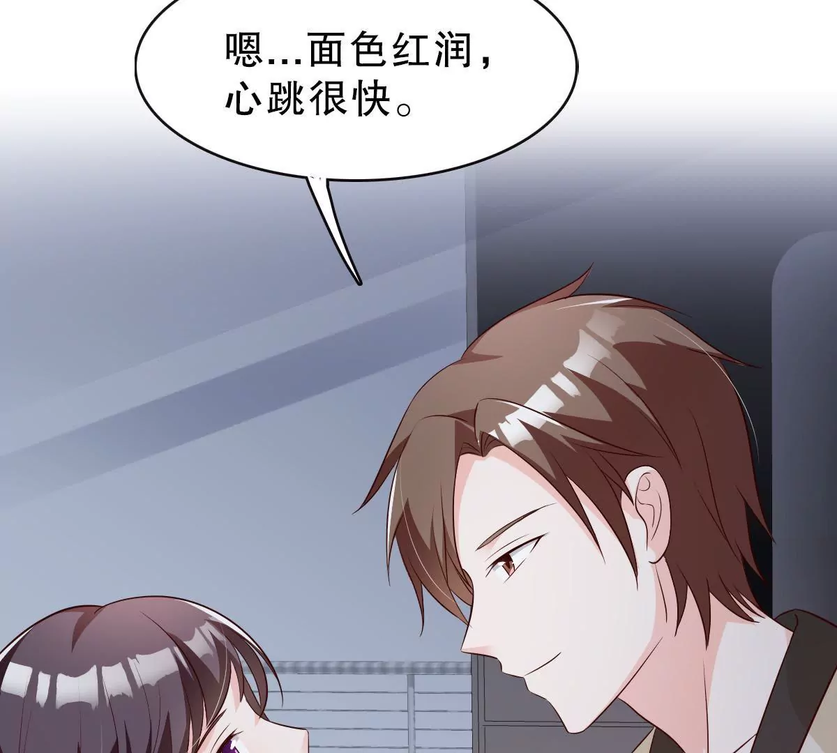 第129话 他全都知道(1/2)-第130话