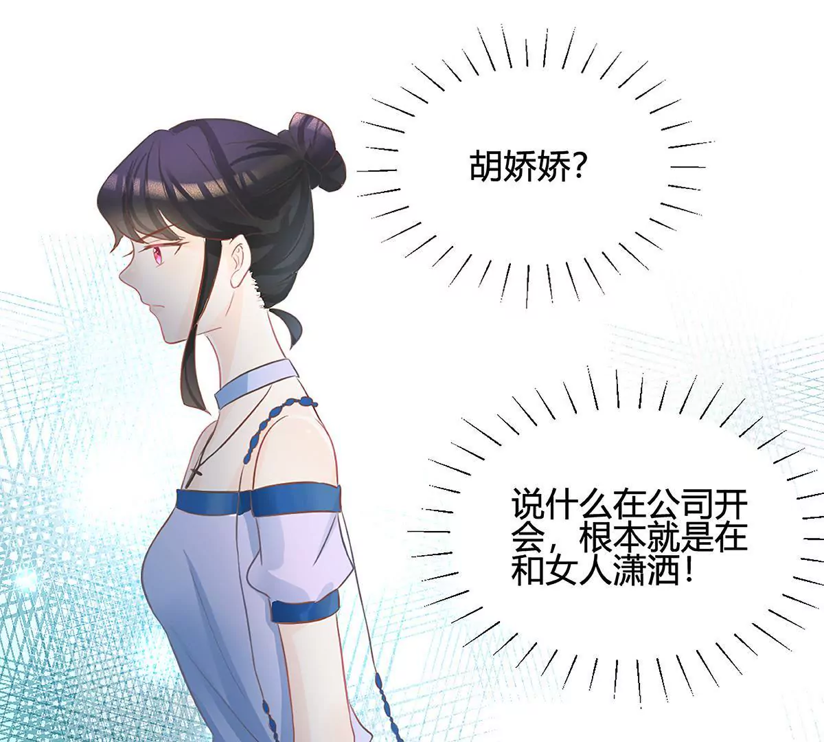 第13话 正面交锋(1/2)-第14话