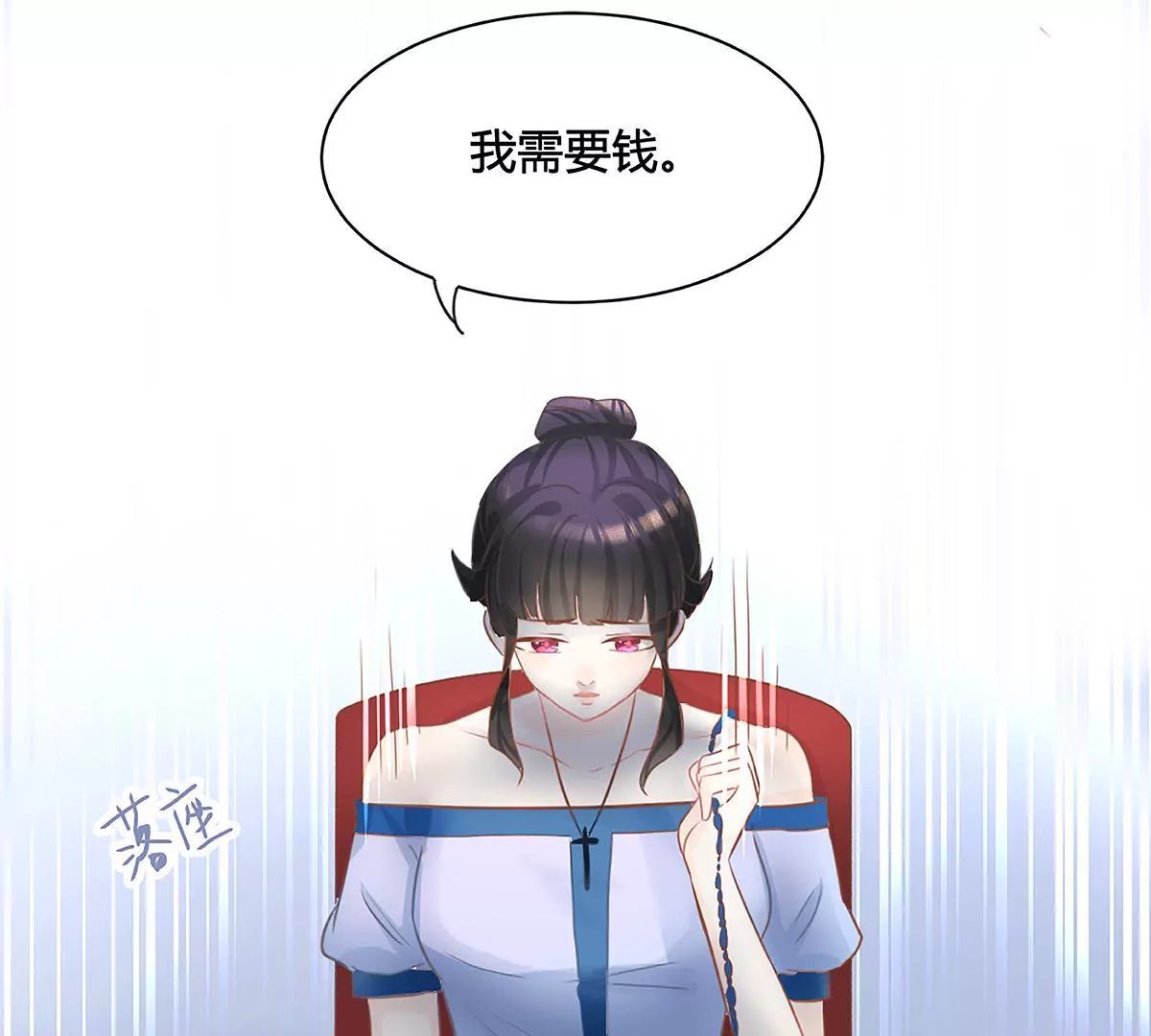 第13话 正面交锋(1/2)-第14话